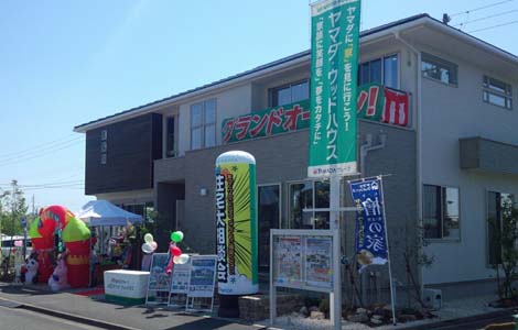 豊橋中日ハウジングセンター展示場イメージ